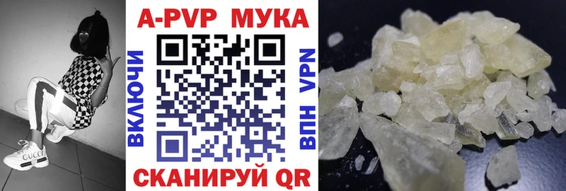 OMG зеркало  Бологое  Alfa_PVP Crystall 