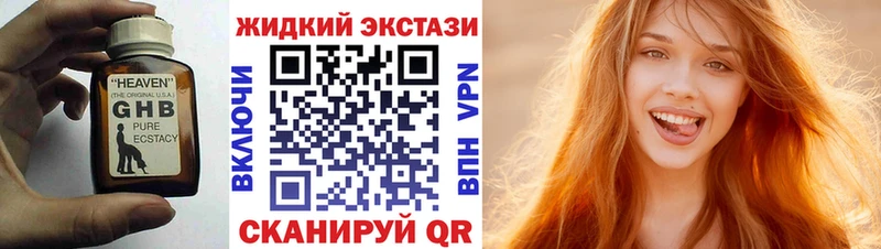 сколько стоит  Бологое  БУТИРАТ 1.4BDO 