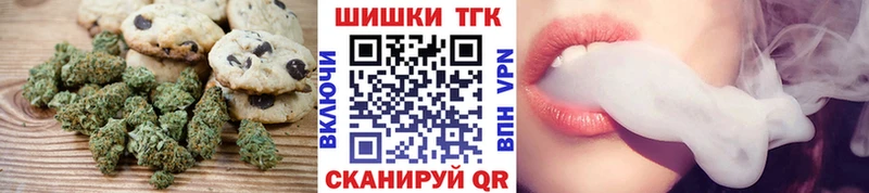 продажа наркотиков  Бологое  Cannafood марихуана 