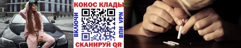 КОКАИН FishScale  hydra ссылка  Бологое 