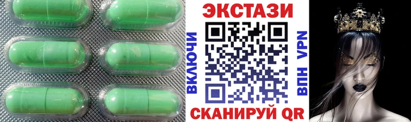 ЭКСТАЗИ Cube  где купить наркоту  Бологое 