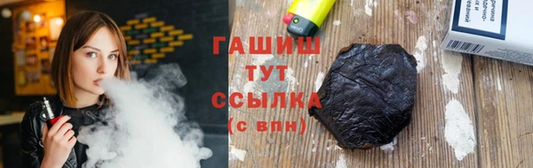 марки nbome Саяногорск