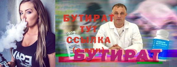 бутик Аркадак