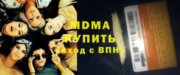 меф VHQ Арсеньев