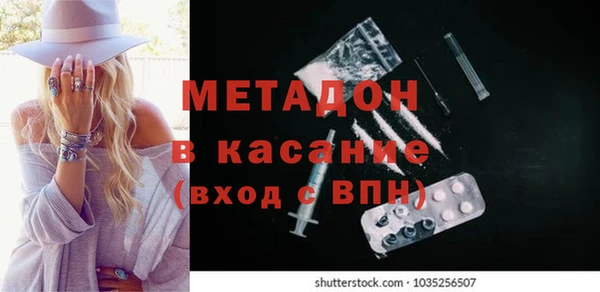 меф VHQ Арсеньев
