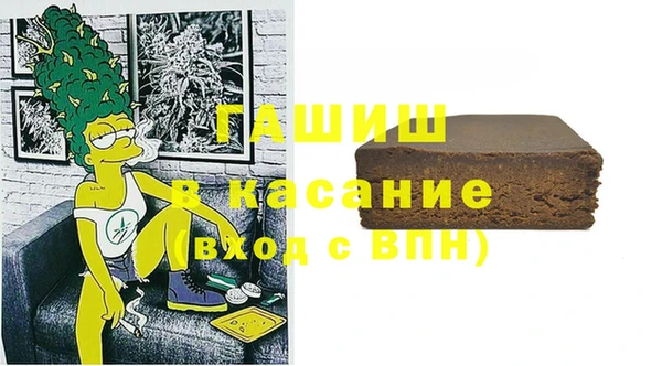 а пвп мука Армянск
