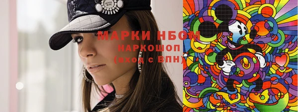 меф VHQ Арсеньев