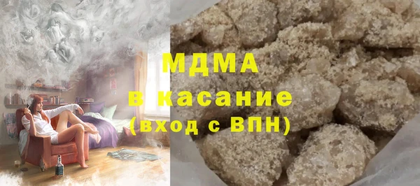 а пвп мука Армянск