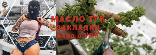 меф VHQ Арсеньев