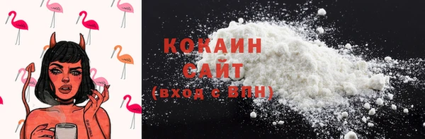 MDMA Сафоново