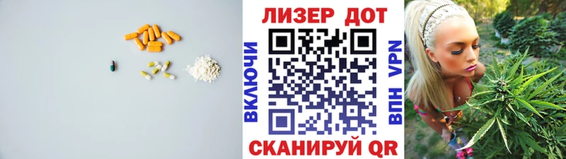 LSD-25 экстази кислота  дарнет шоп  МЕГА ONION  Бологое 