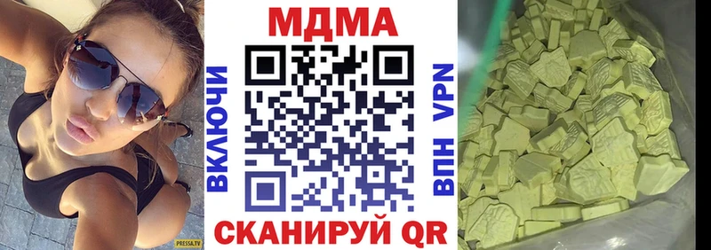 MDMA Molly  магазин продажи   omg онион  Бологое 