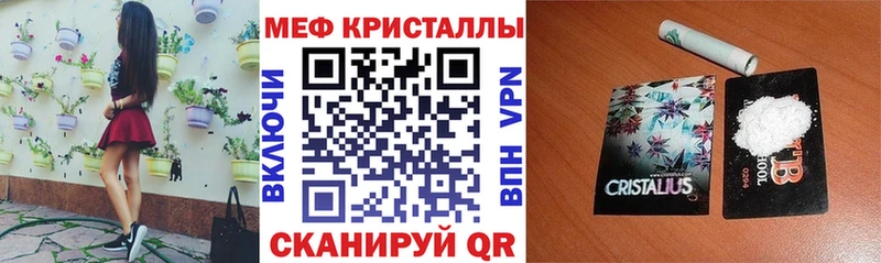 МЕФ 4 MMC  Бологое 