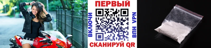 МЕТАМФЕТАМИН винт  даркнет официальный сайт  Бологое 