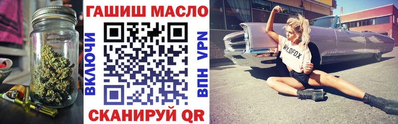 Дистиллят ТГК гашишное масло  Бологое 