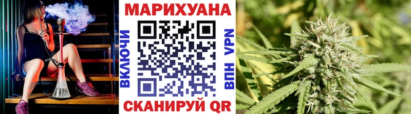 Каннабис White Widow Бологое